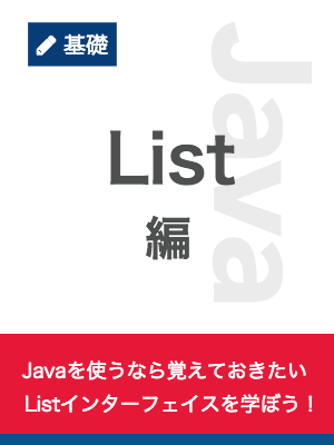 CODEPREP | プログラムを書いて動かしながら学ぶ実践型の