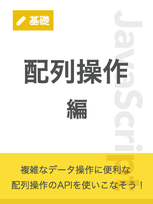 JavaScript　C実践プログラミング　入門Cocoa　初めてのPerl JavaScript C実践プログラミング 入門Cocoa 初めてのPerl